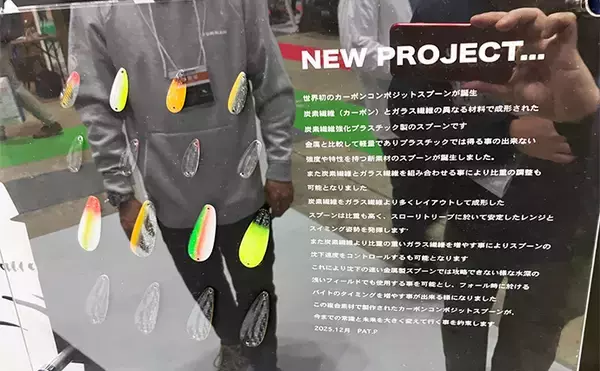 「エリアトラウト好きが【釣りフェス2026 in Yokohama】で注目したアイテム4選　」の画像