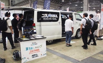 「車を車中泊仕様にしたい！」　100万円以下でカスタマイズ可能なサービスを発見