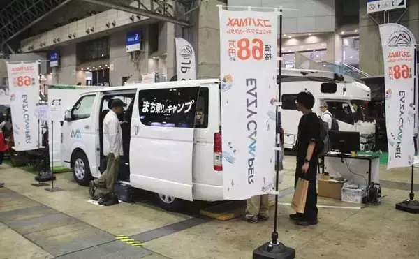「「車を車中泊仕様にしたい！」　100万円以下でカスタマイズ可能なサービスを発見」の画像