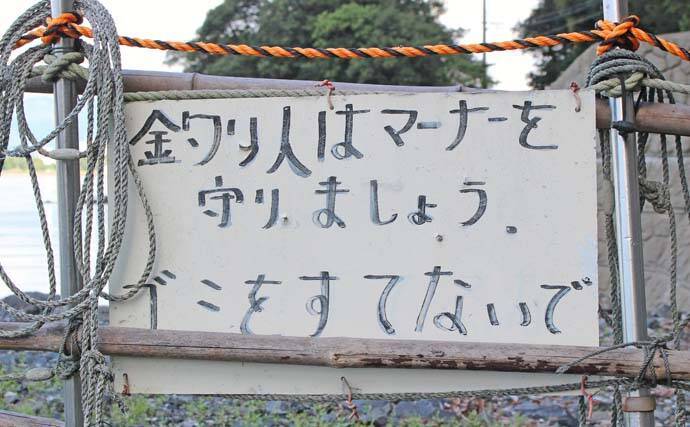 番匠川のメッキゲームで20cmを頭にツ抜け達成！【大分】メタルジグのただ巻きに好反応