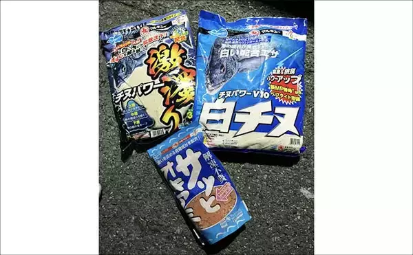 「碧南釣り広場のウキフカセ釣り攻略：パイル周りでクロダイ38cm含む4匹キャッチ」の画像