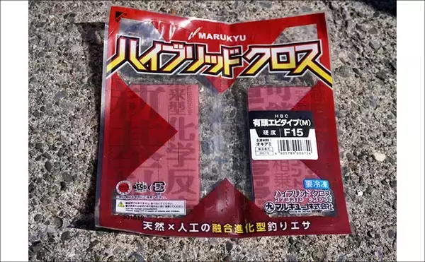「5月の「横須賀海辺つり公園」釣行レポート：サビキ釣りでカタクチイワシが爆釣！」の画像