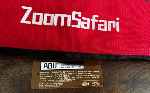 「「車なし」でも釣りは楽しめる？　北海道在住アングラーが電車釣行に挑戦してみた」の画像