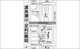 「鮎（アユ）友釣りオススメ河川ガイド2024：渡良瀬川【栃木県】天然遡上は遅れ気味か」の画像2