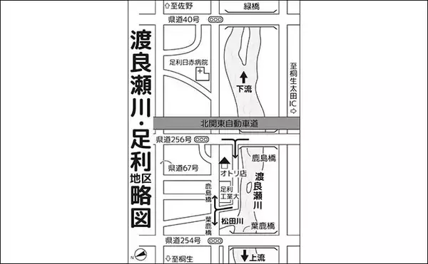 「鮎（アユ）友釣りオススメ河川ガイド2024：渡良瀬川【栃木県】天然遡上は遅れ気味か」の画像