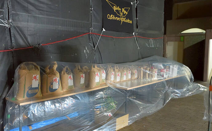 哀川翔さんが1投目から本命ハゼを手中！ 300人が参加した『三河湾釣り大会』が開催