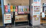 「「三番瀬海浜公園」の潮干狩りでアサリにハマグリを続々発見！【千葉】」の画像2