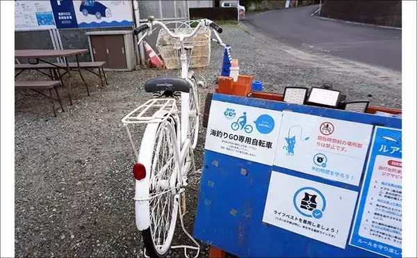 「「西伊豆の漁港で家族釣行！」オオモンハタやメジナなど多彩な魚種で五目釣り満喫【静岡・田子港】」の画像