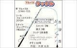 「相模湾マルイカ釣りで本命トップ17尾【まごうの丸・神奈川】ムギ・ヤリイカ交じる」の画像3