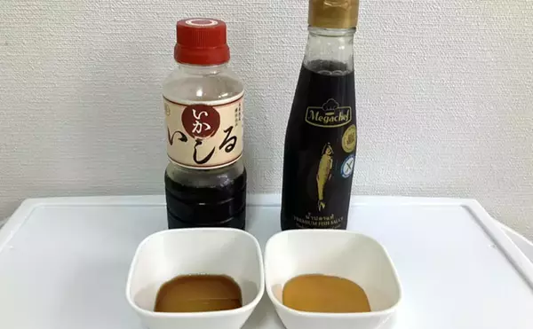 「日本の魚醤＜いしる＞とタイの魚醤＜ナンプラー＞の違い　魚料理に合うのはどっち？」の画像