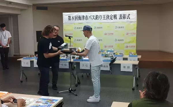 「岐阜県海津市の「バス釣り王決定戦」表彰式を取材　大江川で地域活性化を目指す取り組みとは？」の画像