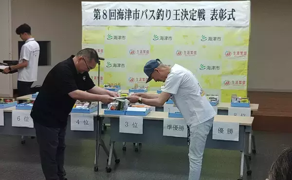 「岐阜県海津市の「バス釣り王決定戦」表彰式を取材　大江川で地域活性化を目指す取り組みとは？」の画像