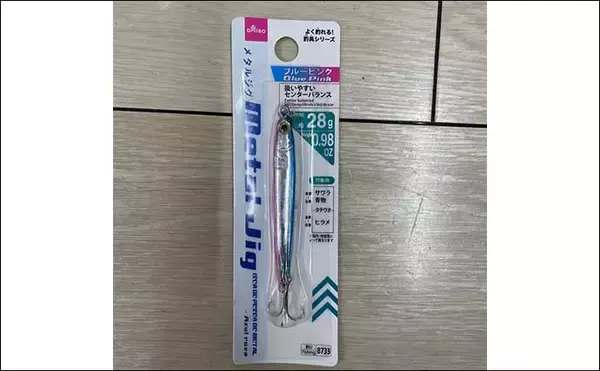 「ショアジギング愛好家が教える【釣り具＆釣行アイテム購入コストカット術】」の画像