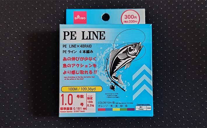 ショックリーダーの結び上達の近道は反復練習にあり　100均PEラインを活用しよう