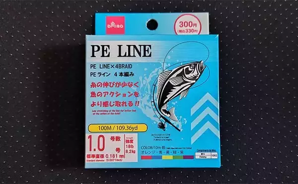 「ショックリーダーの結び上達の近道は反復練習にあり　100均PEラインを活用しよう」の画像