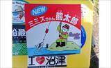 「全国屈指のヘラ場『びん沼川』で五目釣り　ヘラブナ狙いに43cmブラックバス乱入」の画像3