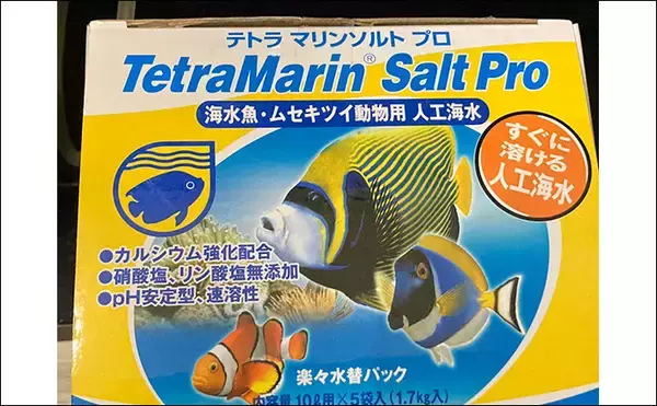 「「最初はこれだけあればOK！」　魚の飼育に最低限必要なアイテム7選」の画像