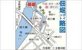 「都心でハゼ釣りシーズンが開幕！【佃堀】6cm前後のデキハゼ中心に32尾を手中」の画像2