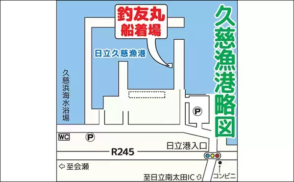 「オキメバル釣りで30cm超え含み良型連発！【茨城・釣友丸】キントキダイやアジなどゲストも多彩」の画像