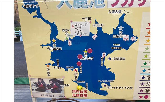 「シーズン序盤から絶好調！」入鹿池でのワカサギ釣りで528匹と豊漁【愛知】