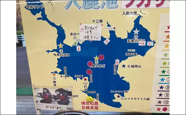 「「シーズン序盤から絶好調！」入鹿池でのワカサギ釣りで528匹と豊漁【愛知】」の画像