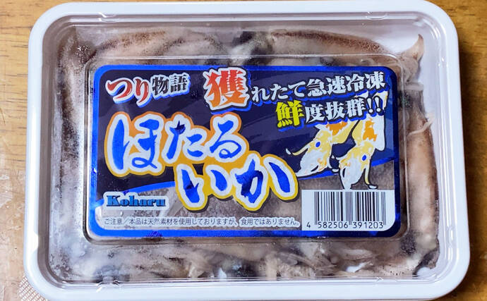 「冬は陸っぱりアナゴ釣りの季節！」 用意しておきたいブッコミ釣り用のエサ4選