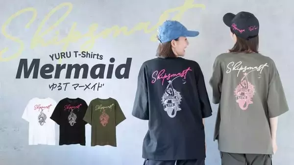 「サワラやブリがつい反応？　なまめかしいフォールで青物誘うルアー【今週の釣りニュース8選】」の画像