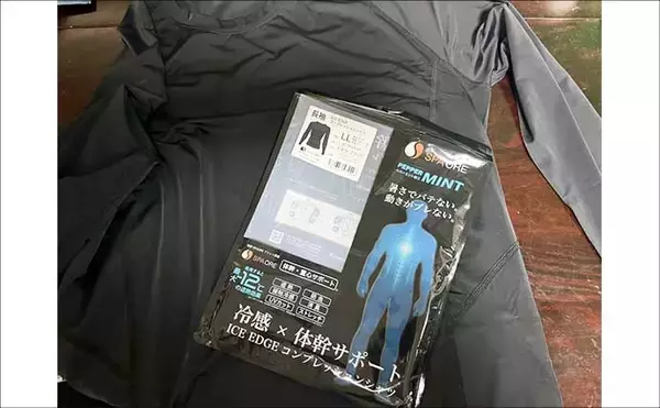 「夜磯ルアー釣行でカサゴ＆蛍（ホタル）をゲット？　フリーリグにヒット」の画像