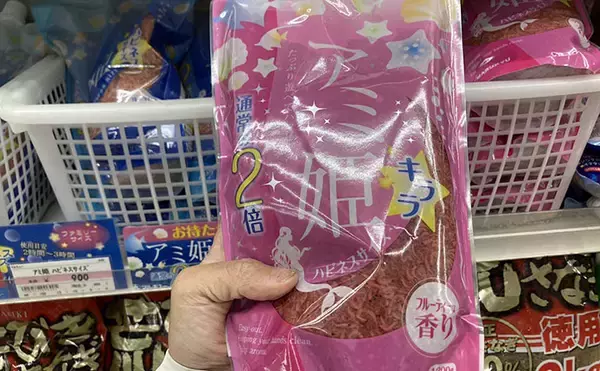 「「チャック付きポリ袋はかなり便利！」 釣り場における【誰にでもできる】ゴミ処理術」の画像