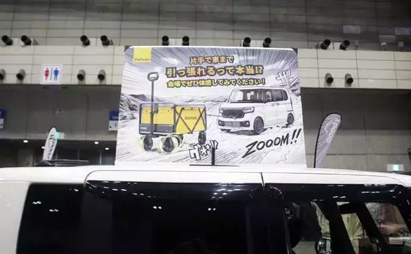 「「かさばる釣りの荷物、どうやって運んでる？」 電動キャリーワゴンが便利すぎる説」の画像