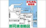 「船でのイワシ泳がせ釣りでヒラメ8尾にマゴチ3尾と快釣【茨城・かもめ丸】」の画像2