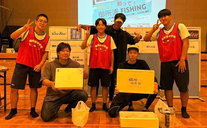 【中学生が企画した釣り大会】に参加　離島が抱える社会課題の解決にも期待集まる