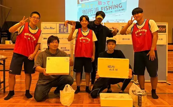 「【中学生が企画した釣り大会】に参加　離島が抱える社会課題の解決にも期待集まる」の画像