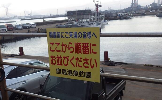 鹿島港サヨリ釣りで本命4匹と苦戦【茨城】まきエサワークとアワセが重要か