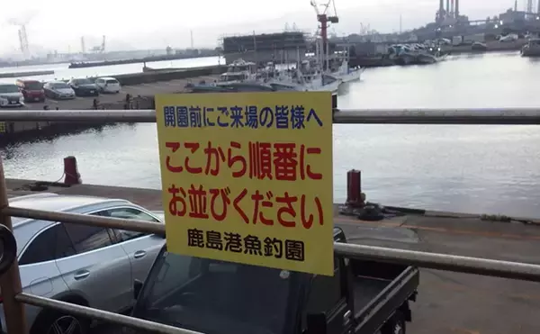 「鹿島港サヨリ釣りで本命4匹と苦戦【茨城】まきエサワークとアワセが重要か」の画像