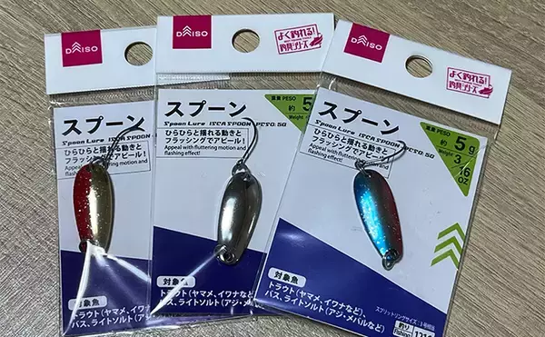 「浜名湖ルアーフィッシングで37cmキビレをキャッチ！ ダイソースプーンただ巻きにヒット」の画像