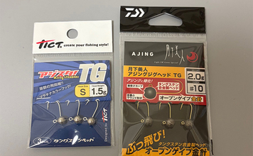 細かすぎるライトゲームの話 ジグヘッドのフックカラーは金と鉛で何が違う?