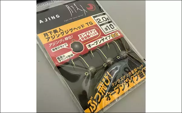 「細かすぎるライトゲームの話　ジグヘッドのフックカラーは金と鉛で何が違う？」の画像