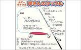 「東京湾ルアータチウオ船でトップ36尾と数釣り達成！【渡辺釣船店・横浜】」の画像2