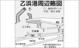 「「クロダイ不発もサビキ釣りで好転！」乙浜港でウルメイワシ連続ヒット【千葉】」の画像2
