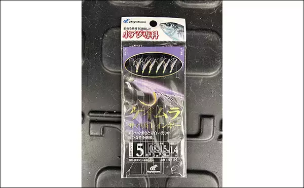 「ヤエン釣り入門＆ステップアップしたいなら秋が断然オススメなワケ」の画像