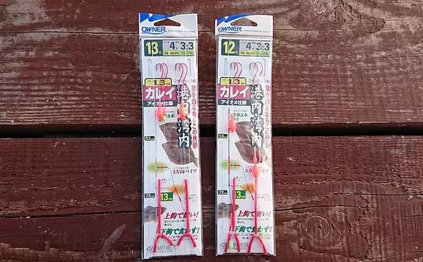 「「投げ釣りでアイナメを釣ろう」　5つの市販仕掛けを使い分けて攻略する方法」の画像