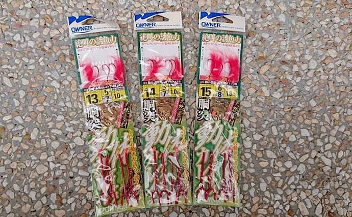 「投げ釣りでアイナメを釣ろう」　5つの市販仕掛けを使い分けて攻略する方法