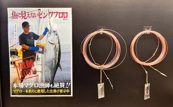 新品 2025釣りフェス限定 バズー260 鯉のぼり あえ
