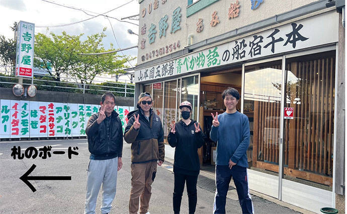 東京湾トラフグ釣りに初挑戦！ 同行者が見事本命キャッチ【吉野屋・浦安】