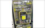 「夜釣りの魚の撮影に「LED投光器」が便利　安い・軽い・小さい・明るい」の画像9