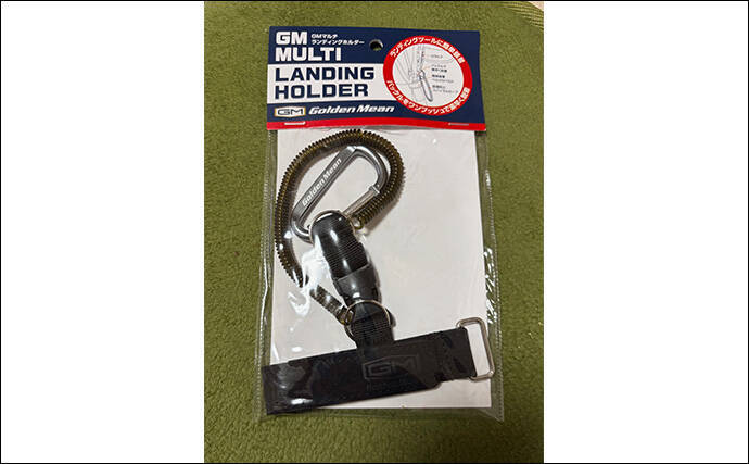 「ランディングネットは単体では使えないの？」 必須の小物類を解説