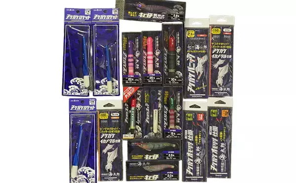 「150名以上に竿やルアーなどが当たる！ 『お年玉BIGプレゼントキャンペーン2026』がスタート」の画像