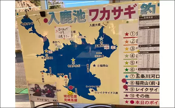 「入鹿池ボートワカサギ釣りが絶好調！【愛知】魚影濃く本命638匹を手中」の画像