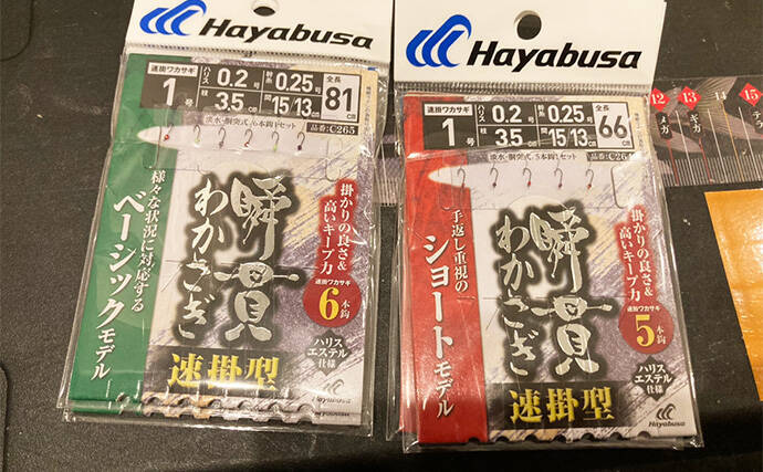 入鹿池ボートワカサギ釣りが絶好調！【愛知】魚影濃く本命638匹を手中